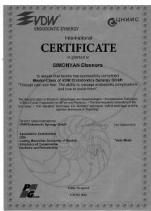 сертификат-Элеонора-2